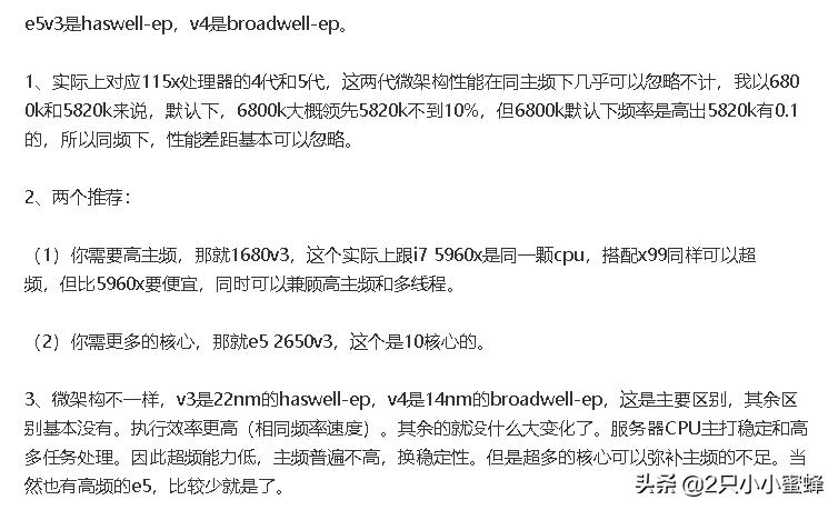 华南x99配什么样的m.2固态,华南x99套装