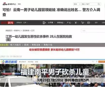 AI护学童·深圳宝安萌雅幼儿园正式启用“智卫校园”平台