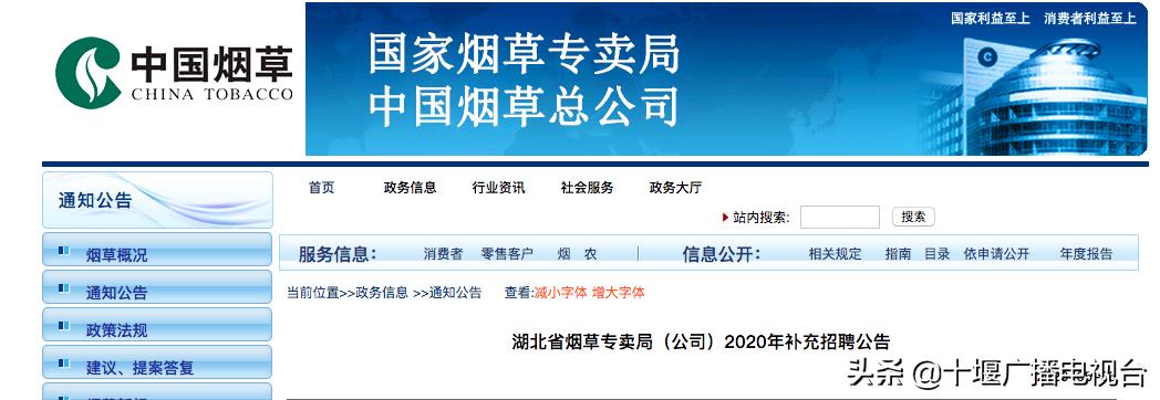 十堰招聘司机最新招聘信息,十堰合美劳务公司招聘信息