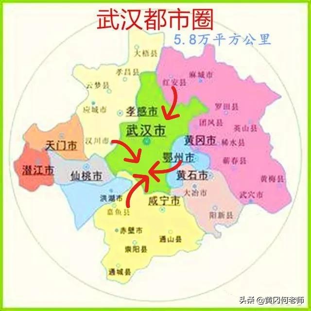 湖北红安、汉川、嘉鱼、鄂州一心入汉,武鄂同城助鄂州成最大赢家