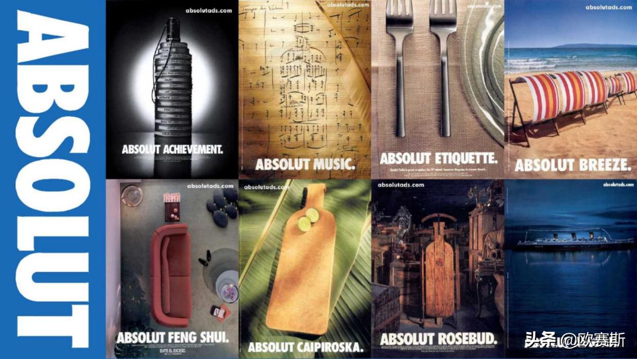 广告画面在商业中的价值（下）|欧赛斯品牌设计