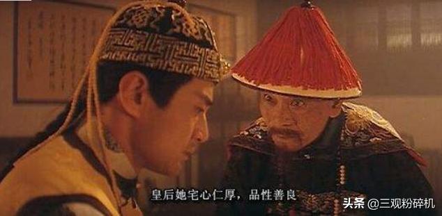 肃顺在历史上的地位,八大臣为什么肃顺死得最惨