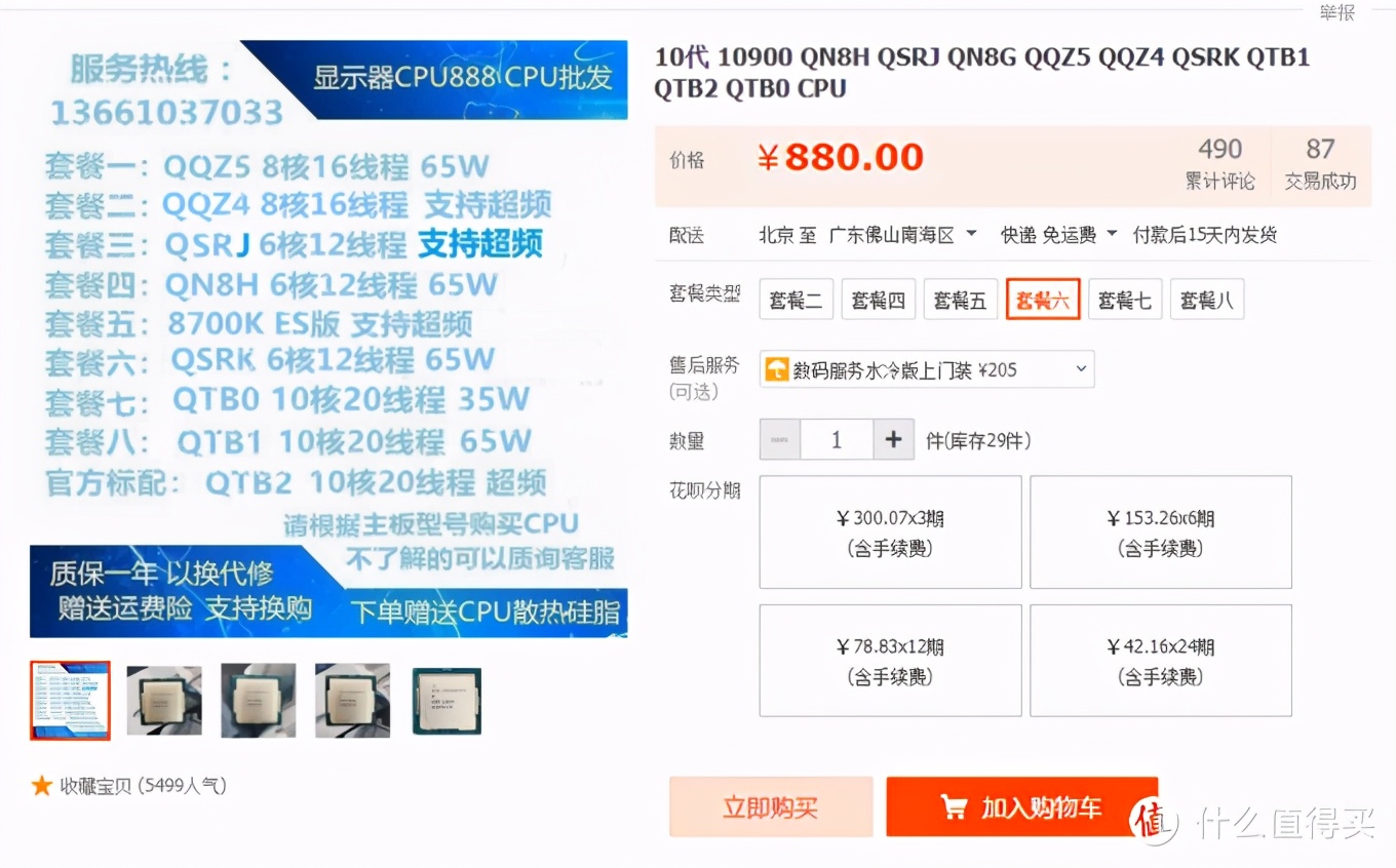 nas如何更换磁盘阵列硬盘,nas装磁盘阵列