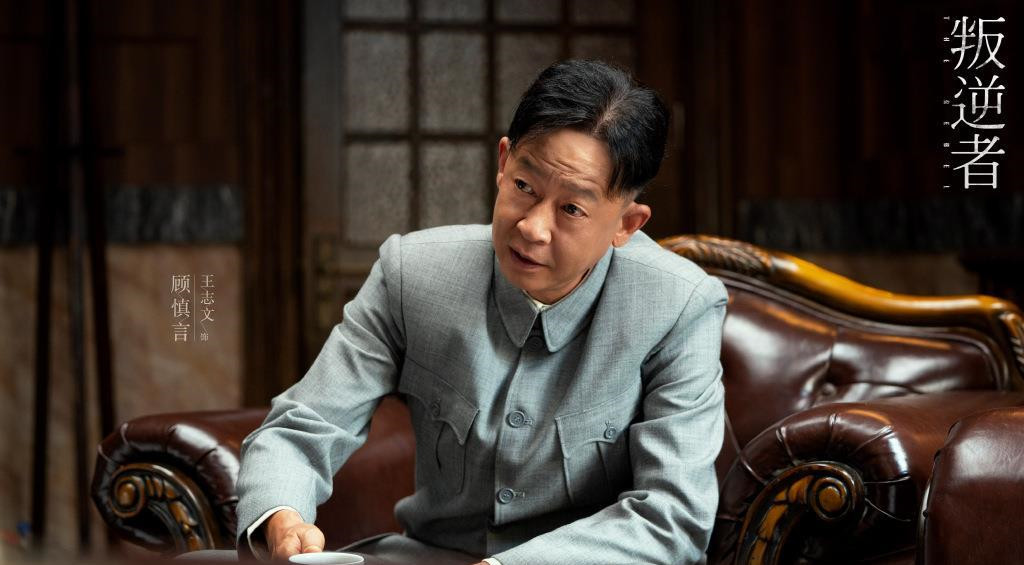 王志文最新剧在播,王志文最新反腐戏