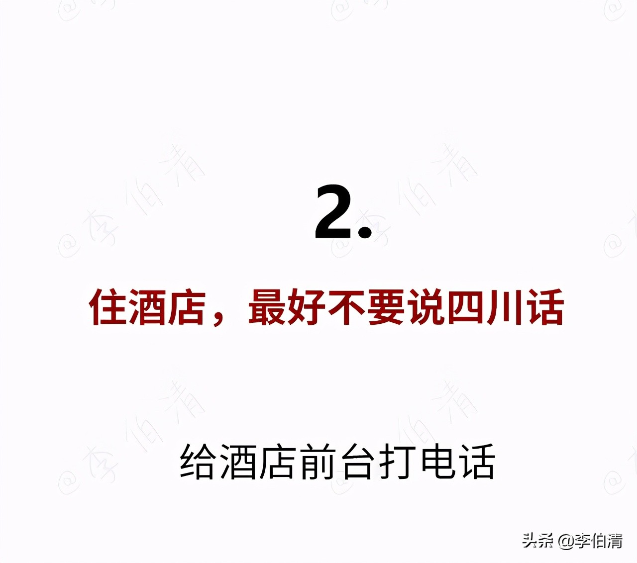 四川话真的就那么难听懂吗,揭秘四川话常用语的真实含义