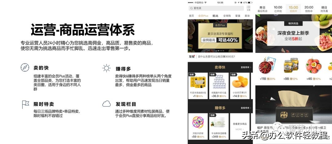 蜜芽现在怎么样了,蜜芽自营和非自营