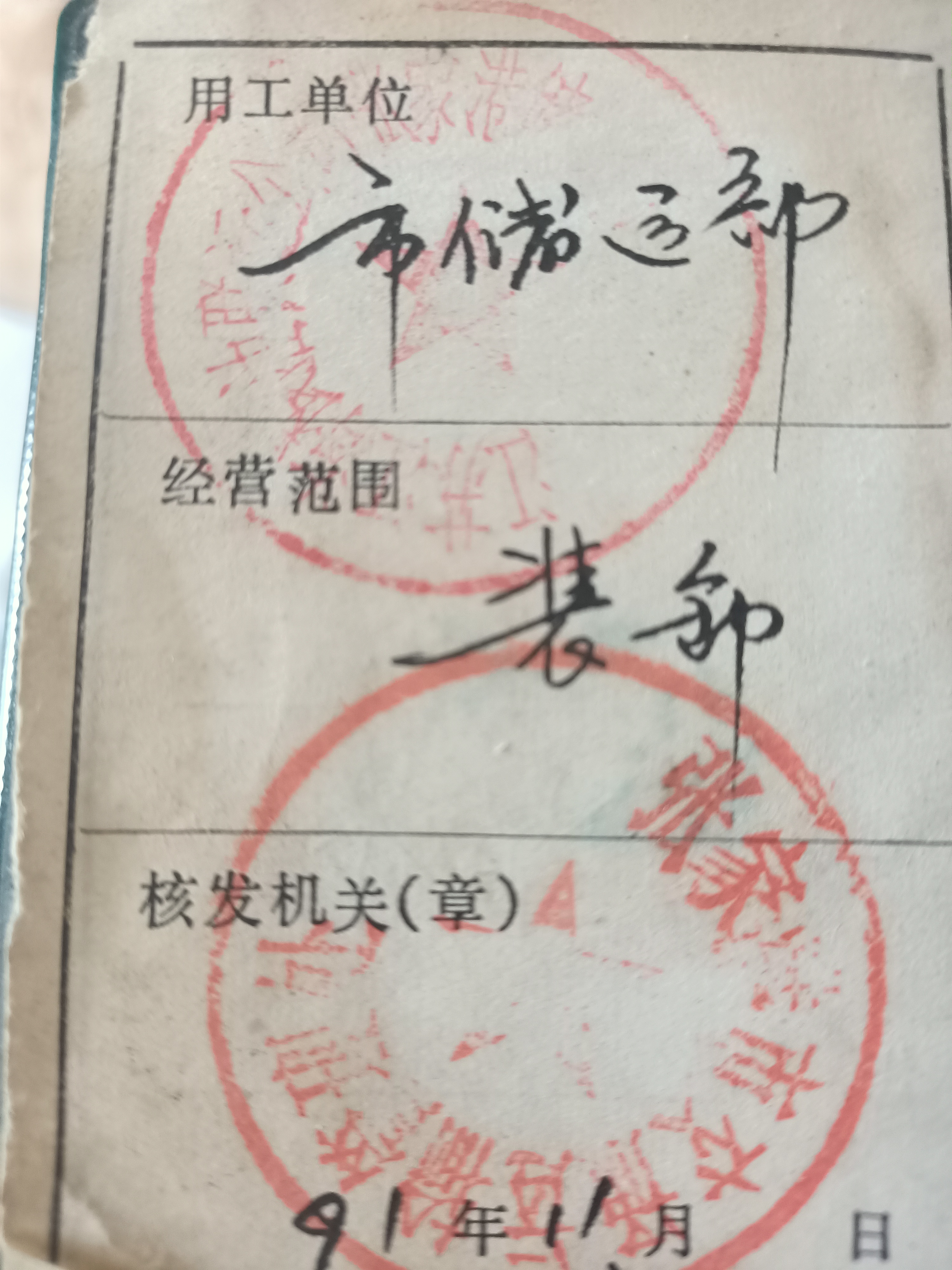 写钢笔字用什么纸不洇墨,钢笔字洇墨纸