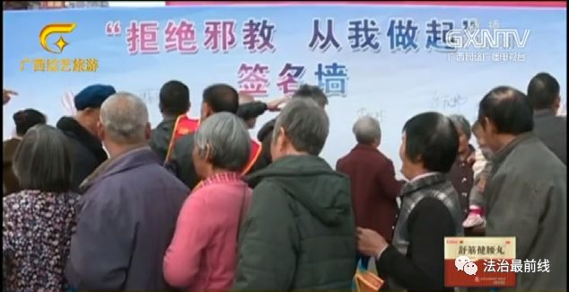 *制抵***教邪**，我们应该这样做