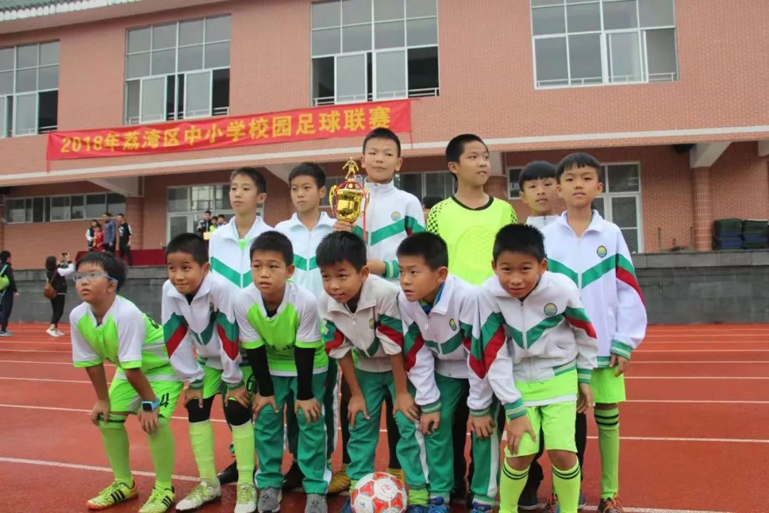 荔湾区中小学校园足球联赛,广州市荔湾区龙溪小学足球比赛