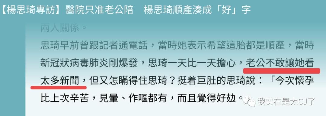 她的老公是虚拟人？