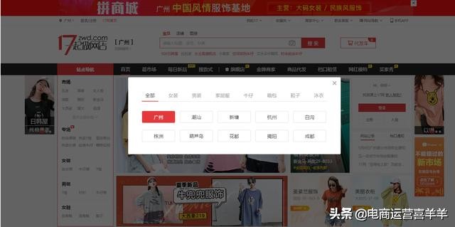 除了1688还有哪些好的供货平台,除了1688还有什么货源平台