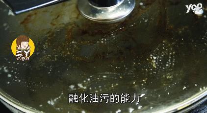 锅盖倒扣锅里,锅盖倒扣在锅上拿不下来怎么办