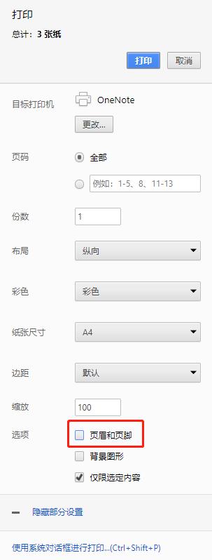 如何用鼠标右键复制和粘贴,用鼠标右键可以实现复制吗