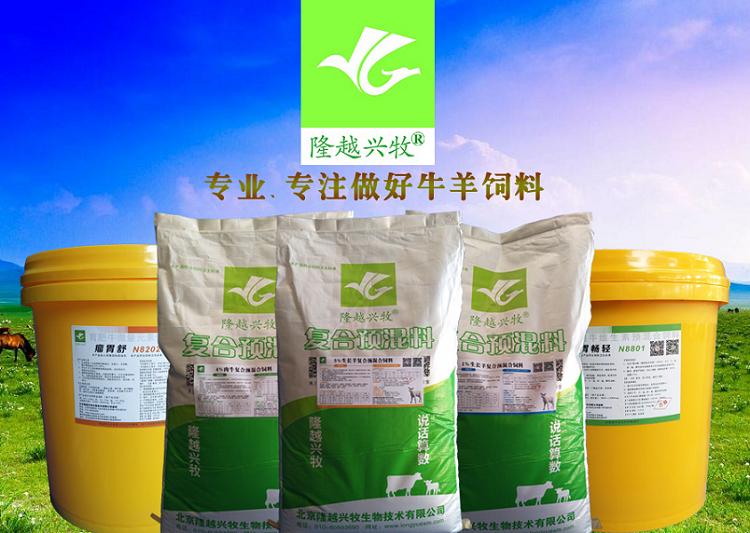 繁育母牛有必要喂预混料吗,怎样提高母牛产仔率