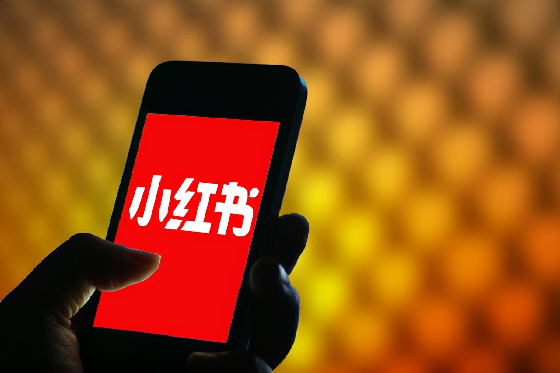 种草笔记下架了吗,小红书处理虚假种草笔记