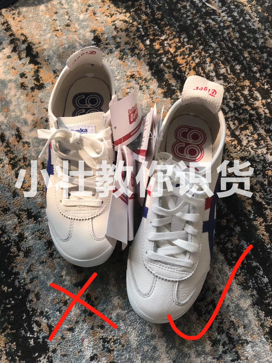 鬼冢虎tiger的原装鞋带有多长,鬼冢虎鞋tiger辨别真假