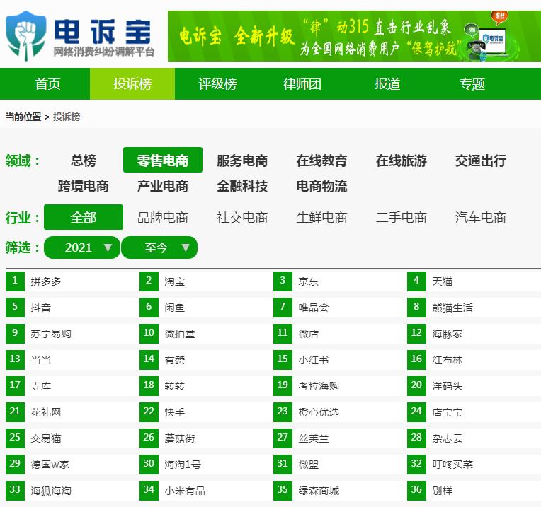 充电宝虚假宣传仅退款,充电宝虚假宣传怎么举报索赔
