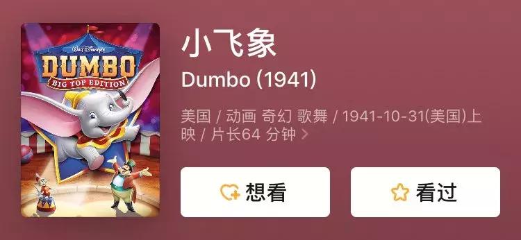 迪士尼经典人物都有什么,迪士尼经典人物介绍