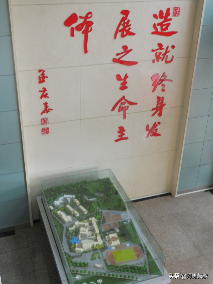 经验分享百强榜,青岛二中顶尖学子