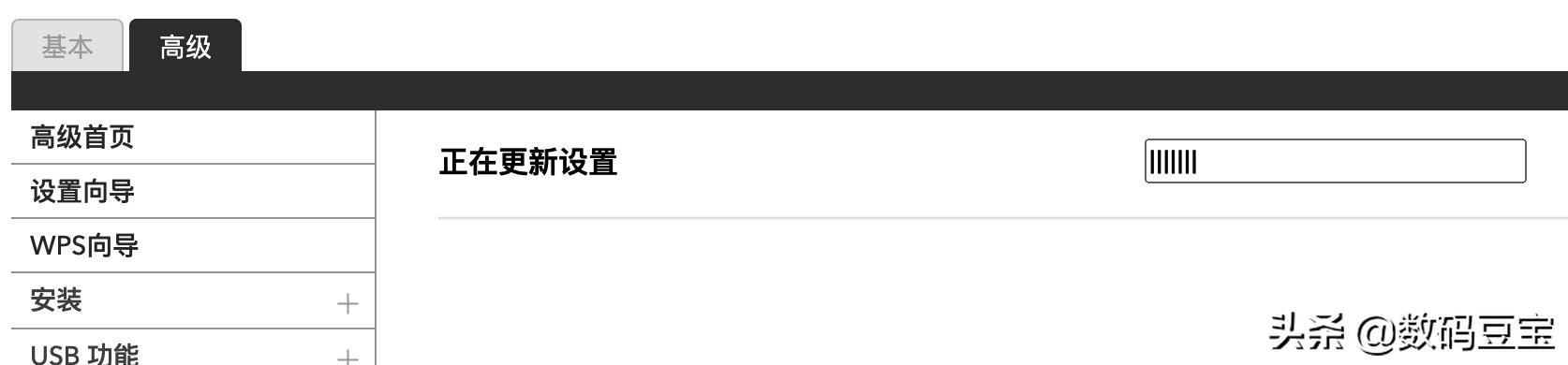 网件路由器RAX50（NetgearNighthawkRAX50）路由器评测