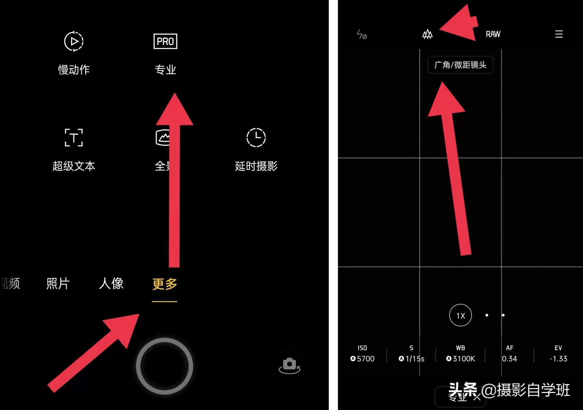 手机摄影拍出好照片11个诀窍,手机拍照有哪些思路