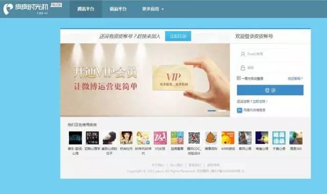 电商运营自学全套教程微店,微店电商运营自学全套教程