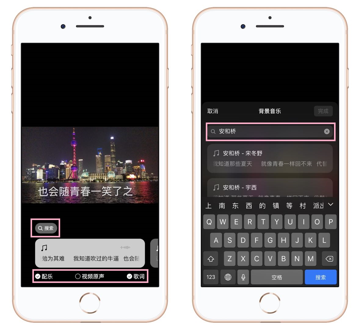 发微信视频怎么添加字幕,今天才知道手机拍视频能添加字幕