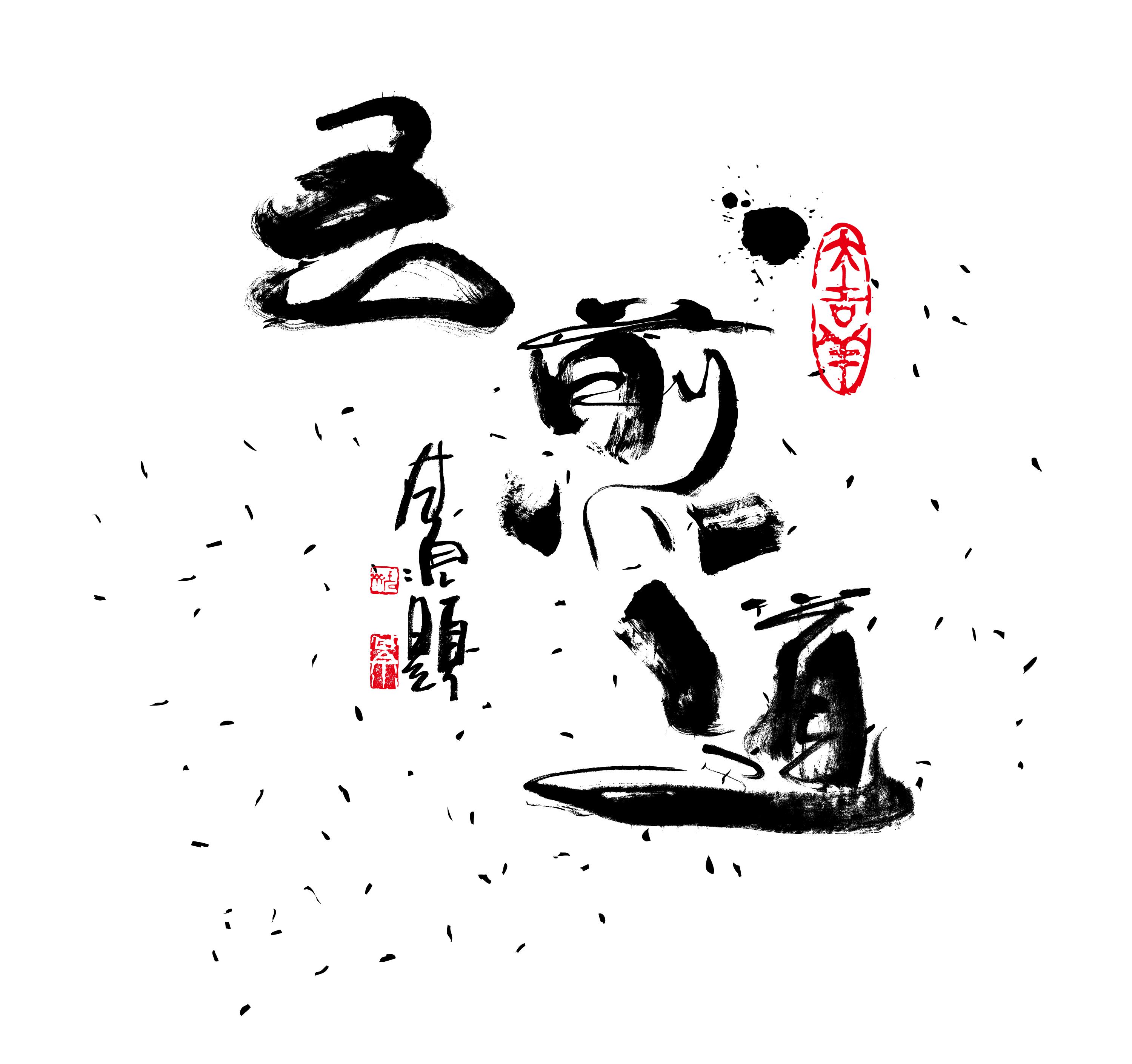 吾煎道生煎,吾煎道加盟店靠谱吗