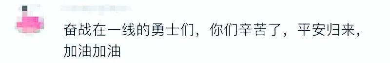 周星驰为抗疫情录制的视频,周星驰抗击疫情的视频