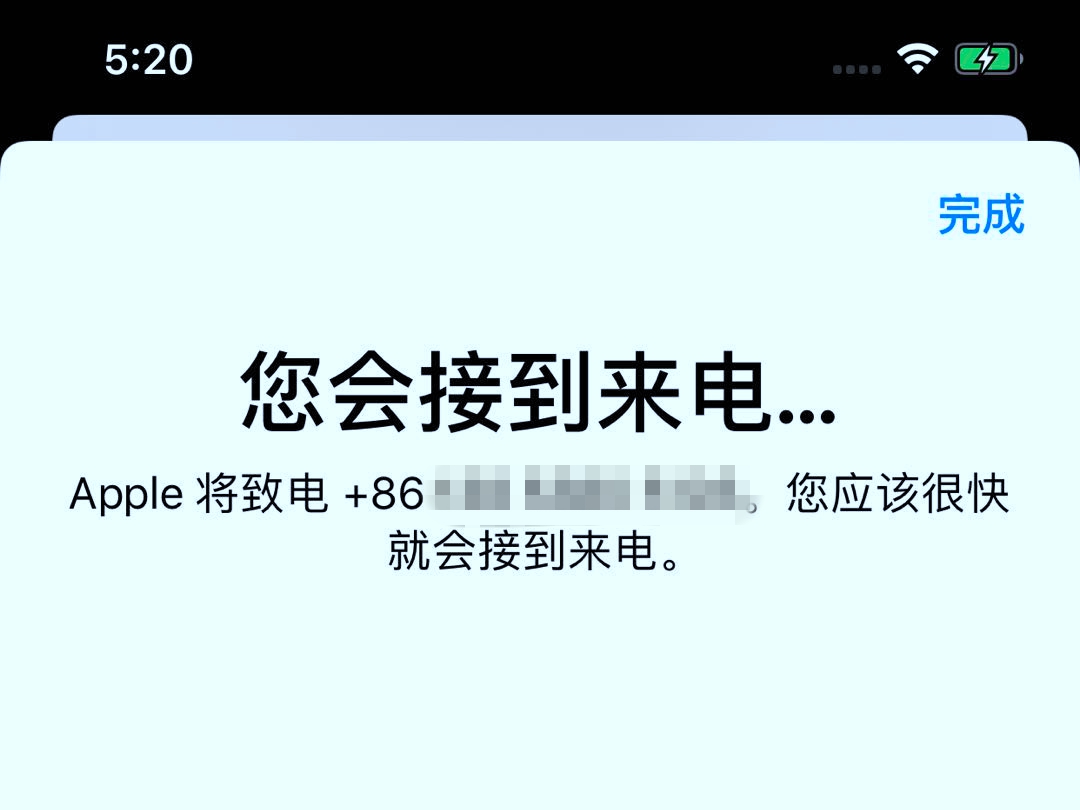 iphone11promax瀹樼綉缁翠慨,iphone11promax缁翠慨甯歌闂