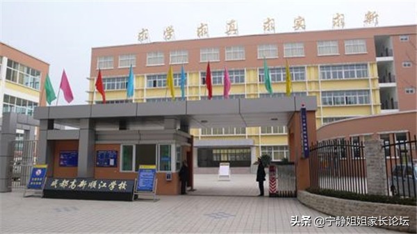 小升初名校巡礼：成都高新区初中学校巡礼，高新区的家长注意了
