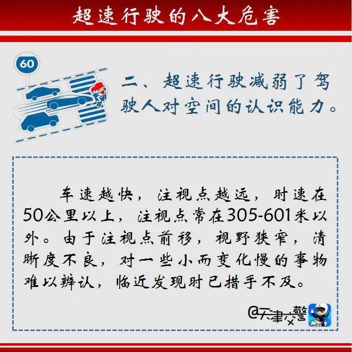 奥迪女子带孩子去江门游玩,时速飙到144公里,得知超速:怎么可能!