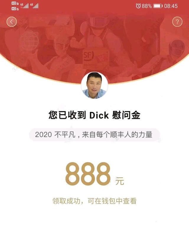 王卫李嘉诚马云,李嘉诚马云王卫