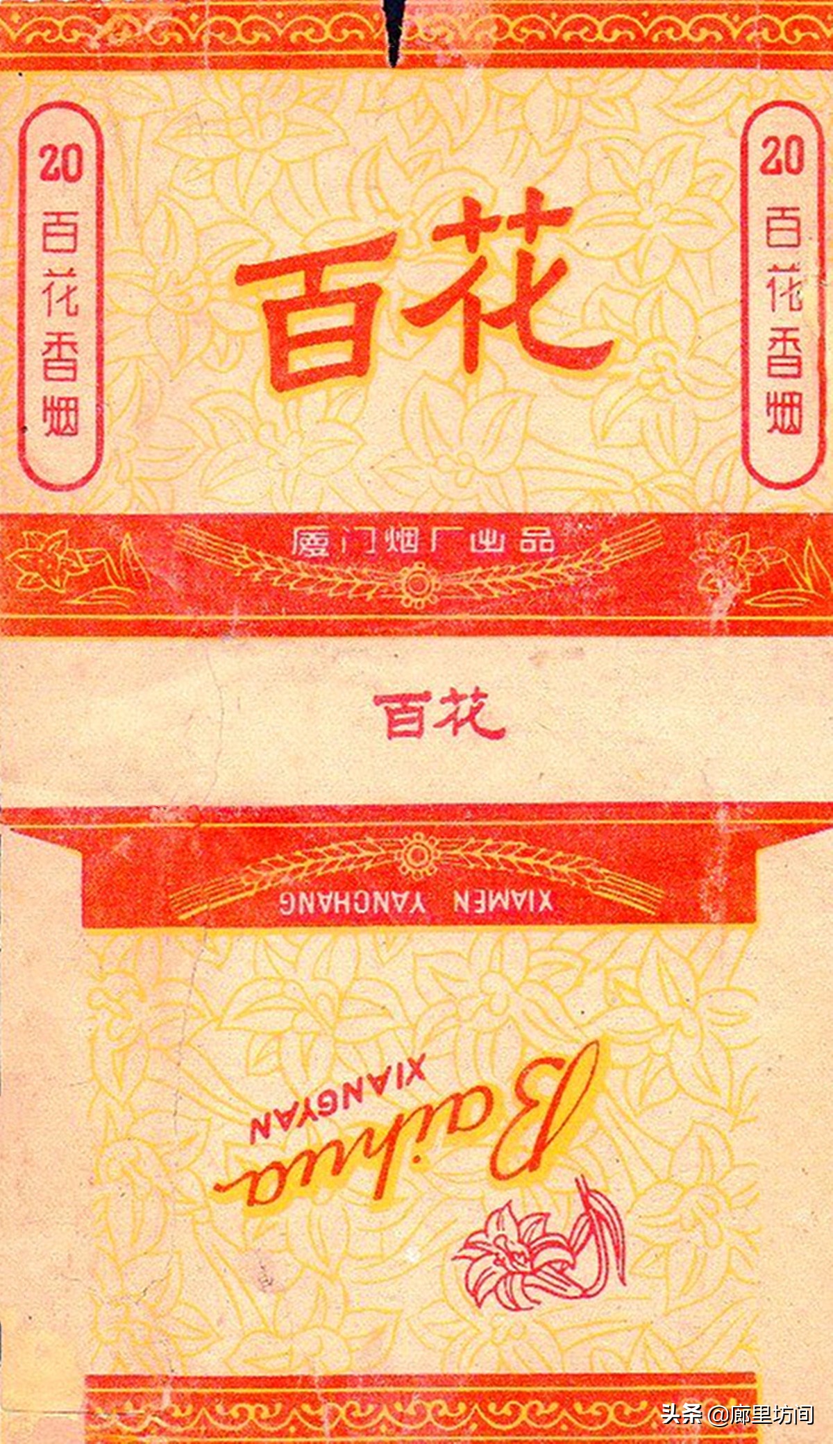 老烟标及由来,老烟标大全及价格