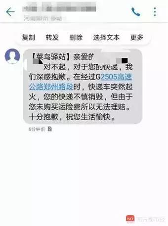 感受一下日本快递员的服务,日本快递员竟然不怕差评