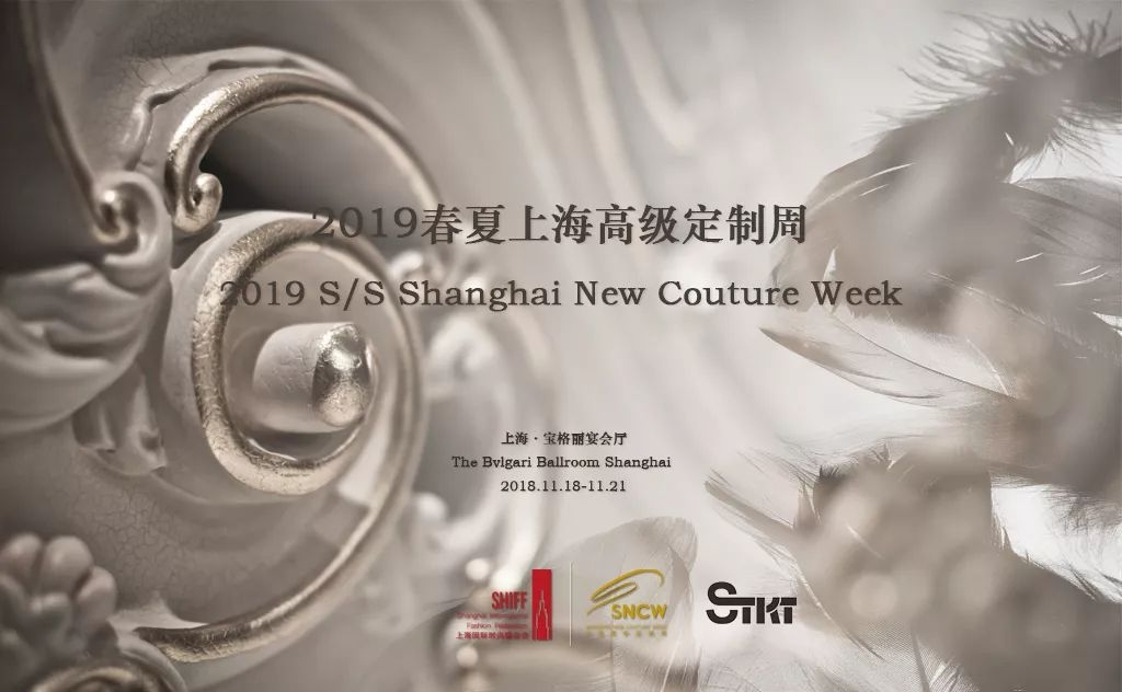 DORM玫瑰庄园花洒宝格丽酒店,点亮上海高定周璀璨之夜