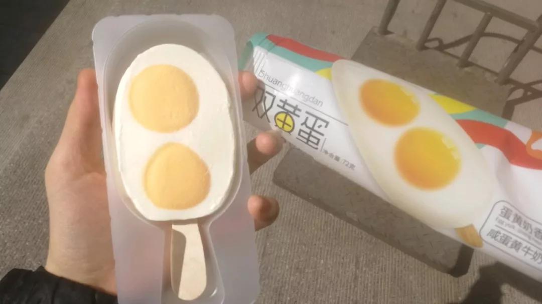 颜值高小众雪糕推荐,乘风破浪智勇双全雪糕