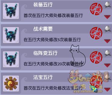 梦幻西游大神成就攻略,梦幻西游大神创作收益