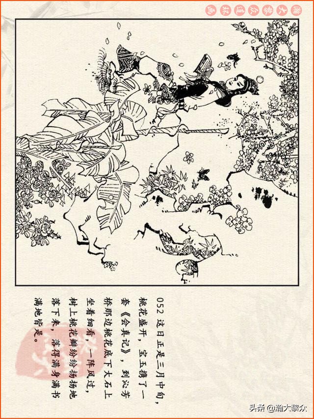 瀚大黎众连环画西游记全集,连环画四大名著60册红楼梦