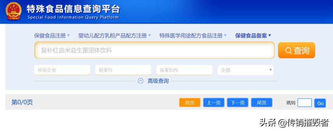 哈多多社交电商新零售能信吗,哈多多社交电商