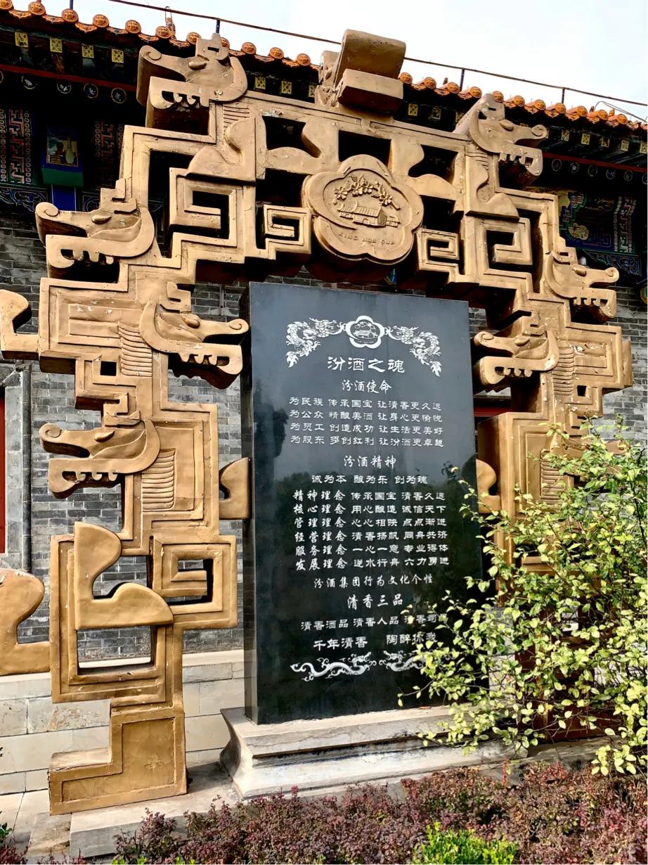 2008年杏花村汾酒喜爱系列50度,杏花村汾酒文化典藏