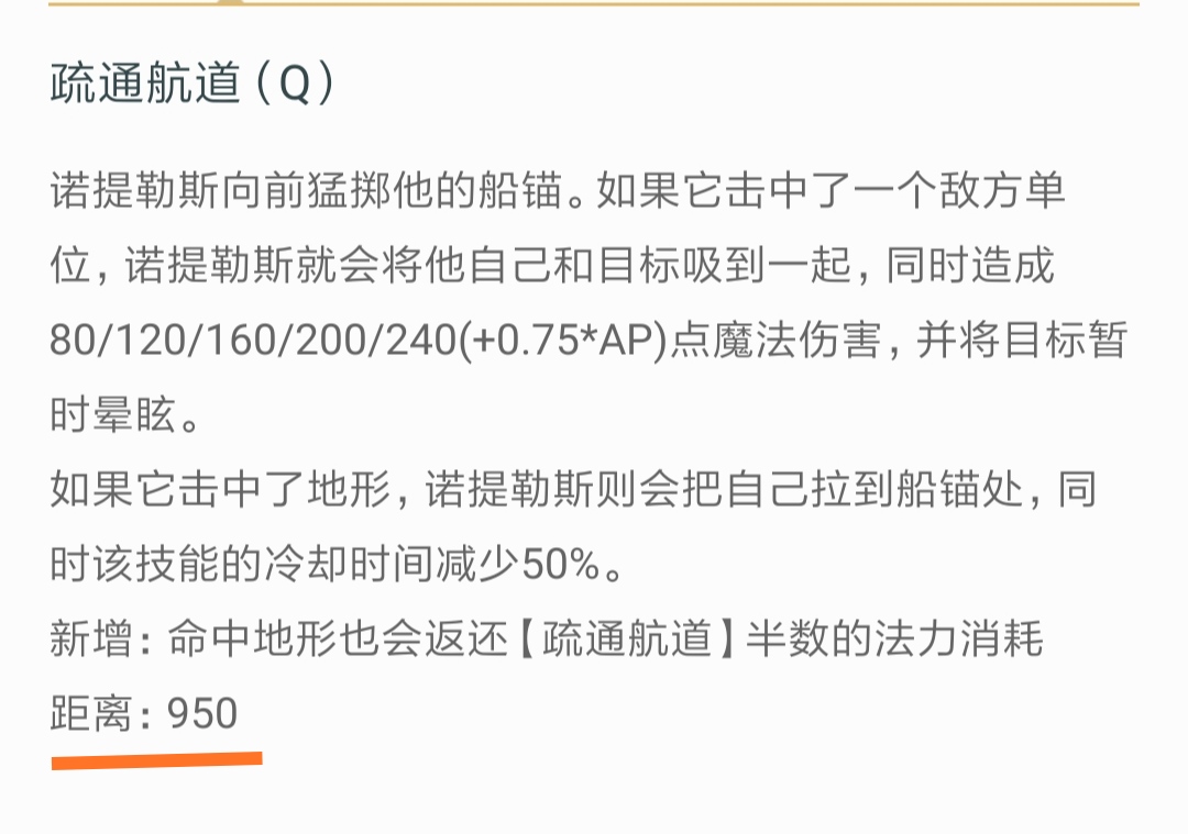 lol最新巨魔详细出装,lol巨魔打野