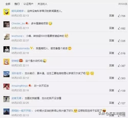 开车从来都不加油只加水省钱,开车加油不用钱是什么体验