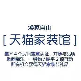 打卡杭城,打卡杭州旅行