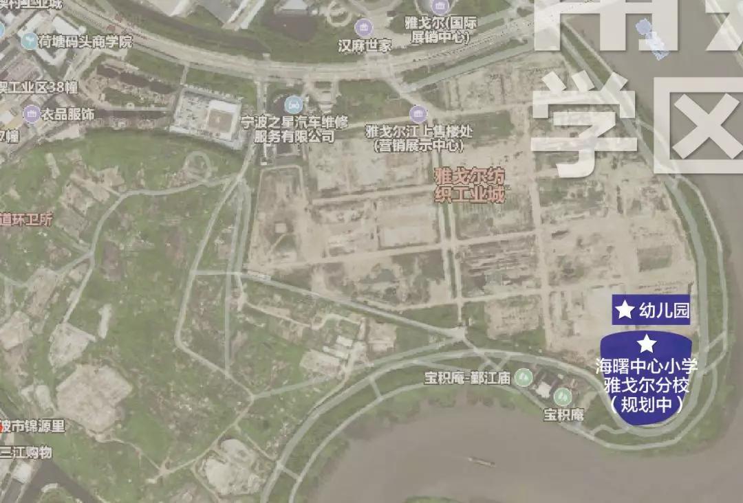 宁波石碶雅戈尔中学招生计划,海小雅戈尔校区招生区域