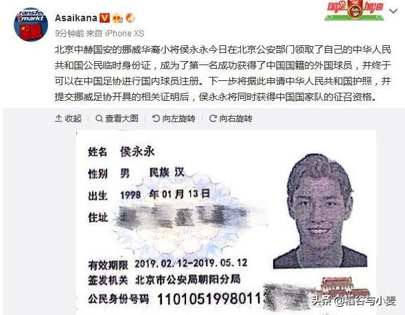 国足归化球员能进世界杯吗,国足归化进世界杯了吗