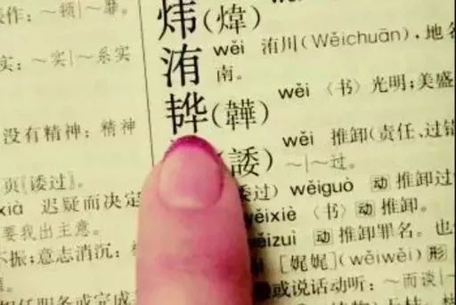 法律规定起名禁忌字,警方提醒给孩子起名字要当心