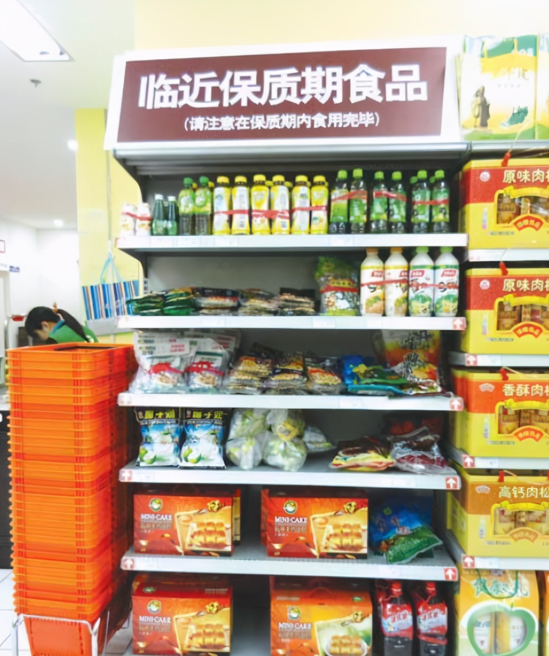 揭秘临期食品背后的百亿市场,临期食品真正的一手货源