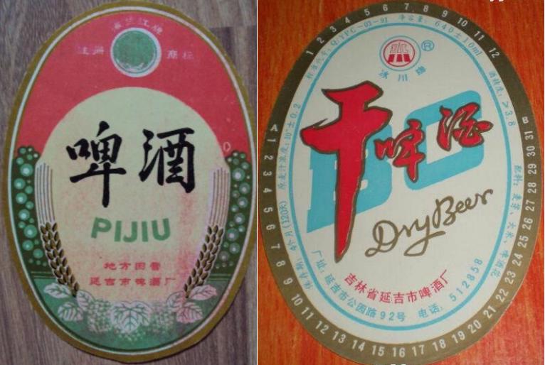 全国各地啤酒大全你都喝过哪些,吉林的专属啤酒有哪些品种