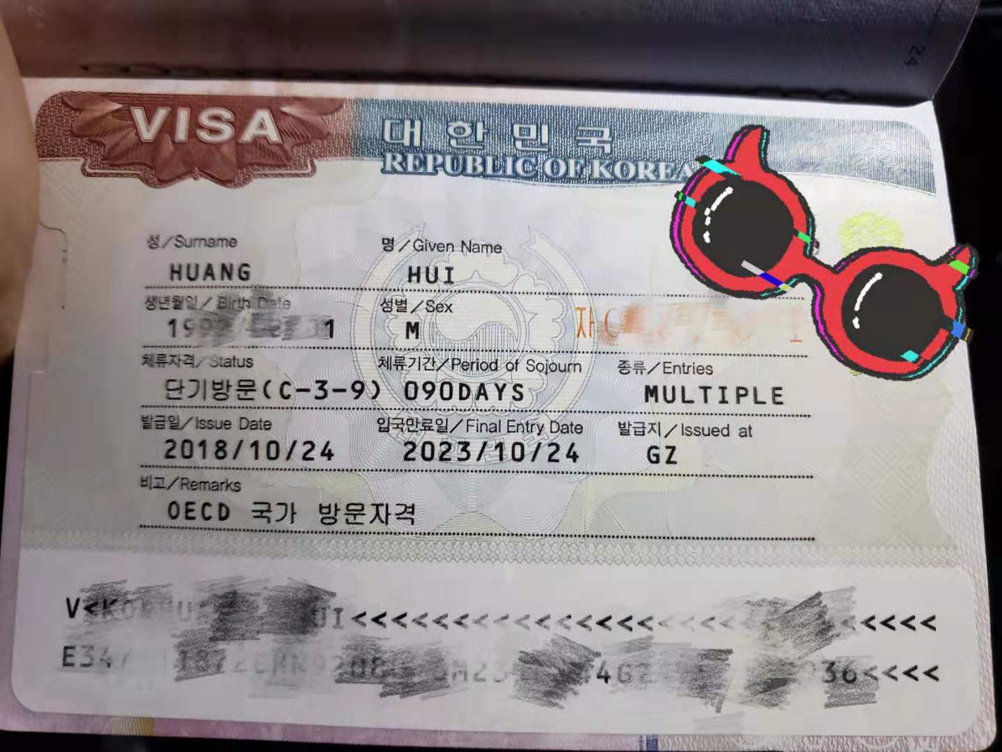 大韩民国签证去线下申请吗,上海大韩民国签证中心